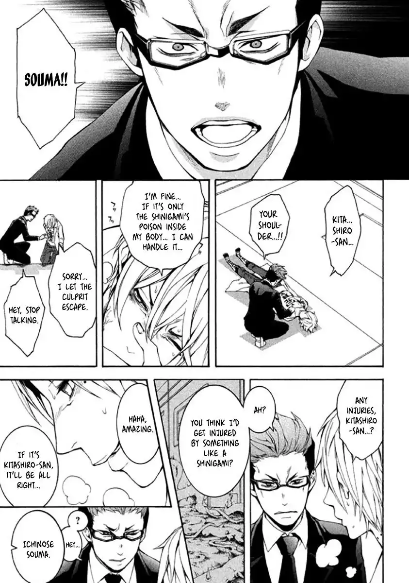 Shinigami x Doctor Chapter 7 38